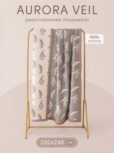 pav001-200x240-info-1