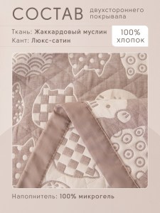 pav003-info-2