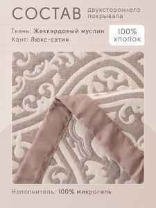 pav004-info-2