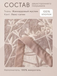 pav007-info-2