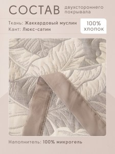 pav008-info-2