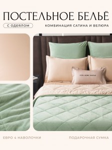 vp012-info-1